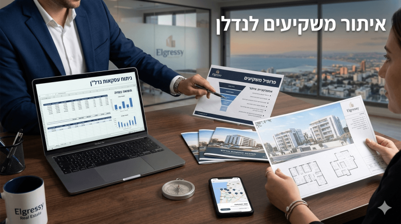 תמונה שיווקית המציגה פגישת עבודה מקצועית בתחום הנדלן ובה גבר בחליפה המצביע על מחשב נייד עם גרפים של ניתוח עסקאות מול אישה האוחזת בברושור המציג בניין מגורים ותוכניות דירה. על שולחן העץ מונחים דפי הסבר על אסטרטגיית איתור ופרופיל משקיעים טלפון חכם המציג מפה עם מיקומי נכסים מצפן וספל עם לוגו החברה כשברקע נשקף מחלון המשרד נוף פנורמי של עיר חוף בשעת בין ערביים עם הכיתוב בולט איתור משקיעים לנדלן.